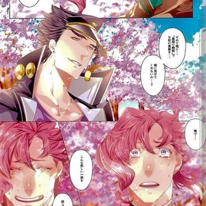[PAI] Anata de watashi no kami o koroshite ne – Jojo dj [JP] – Gay Manga sex 30