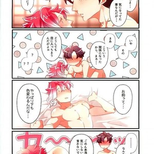 [PAI] Anata de watashi no kami o koroshite ne – Jojo dj [JP] – Gay Manga sex 32