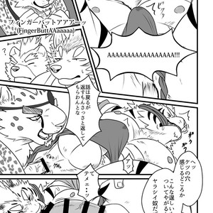 [Nikumaki-Bacon (Nikujuuhachi)] FIST ON! [JP] – Gay Manga sex 7