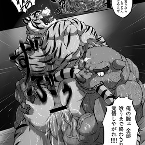[Nikumaki-Bacon (Nikujuuhachi)] FIST ON! [JP] – Gay Manga sex 20