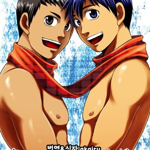 [CLUB-Z (Hinata Yagaki)] Chotto ya Sotto ja Osamannai, not satisfied with a little or a quickie [kr] – Gay Manga thumbnail 001