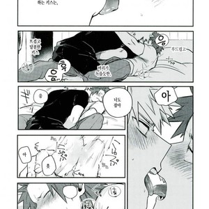 [KAPPA] Miracle wo kimi to okoshitaindesu – Boku no Hero Academia dj [kr] – Gay Manga sex 2