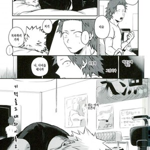 [KAPPA] Miracle wo kimi to okoshitaindesu – Boku no Hero Academia dj [kr] – Gay Manga sex 4