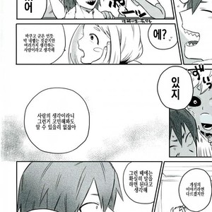 [KAPPA] Miracle wo kimi to okoshitaindesu – Boku no Hero Academia dj [kr] – Gay Manga sex 7