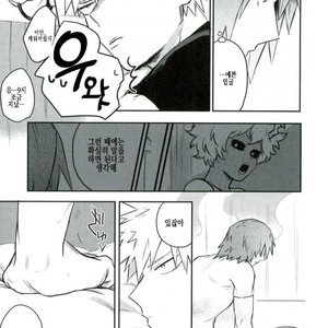 [KAPPA] Miracle wo kimi to okoshitaindesu – Boku no Hero Academia dj [kr] – Gay Manga sex 10