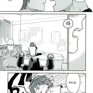 [KAPPA] Miracle wo kimi to okoshitaindesu – Boku no Hero Academia dj [kr] – Gay Manga sex 14