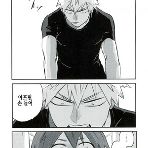 [KAPPA] Miracle wo kimi to okoshitaindesu – Boku no Hero Academia dj [kr] – Gay Manga sex 15