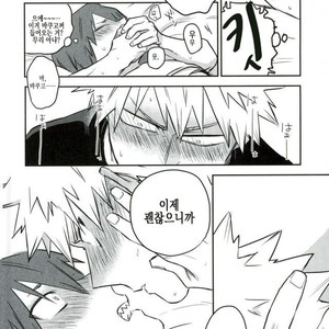 [KAPPA] Miracle wo kimi to okoshitaindesu – Boku no Hero Academia dj [kr] – Gay Manga sex 17