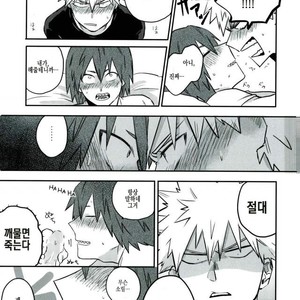 [KAPPA] Miracle wo kimi to okoshitaindesu – Boku no Hero Academia dj [kr] – Gay Manga sex 18