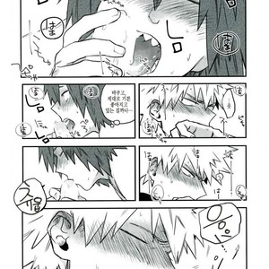 [KAPPA] Miracle wo kimi to okoshitaindesu – Boku no Hero Academia dj [kr] – Gay Manga sex 19