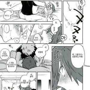 [KAPPA] Miracle wo kimi to okoshitaindesu – Boku no Hero Academia dj [kr] – Gay Manga sex 22