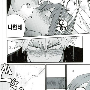 [KAPPA] Miracle wo kimi to okoshitaindesu – Boku no Hero Academia dj [kr] – Gay Manga sex 23