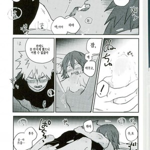 [KAPPA] Miracle wo kimi to okoshitaindesu – Boku no Hero Academia dj [kr] – Gay Manga sex 24