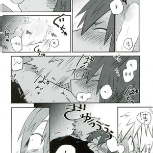 [KAPPA] Miracle wo kimi to okoshitaindesu – Boku no Hero Academia dj [kr] – Gay Manga sex 25
