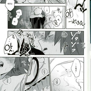 [KAPPA] Miracle wo kimi to okoshitaindesu – Boku no Hero Academia dj [kr] – Gay Manga sex 26
