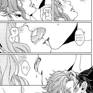 [Deeper] I won’t tell you – Jojo dj [kr] – Gay Manga sex 12
