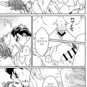 [Deeper] I won’t tell you – Jojo dj [kr] – Gay Manga sex 14