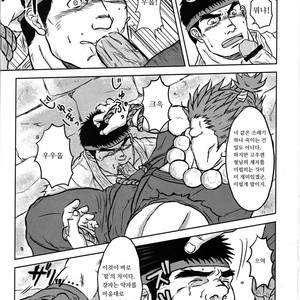 [Seiryoukei Inryoushui (Hawa)] Capkan [kr] – Gay Manga sex 12