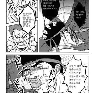 [Seiryoukei Inryoushui (Hawa)] Capkan [kr] – Gay Manga sex 13