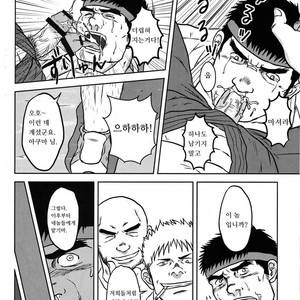 [Seiryoukei Inryoushui (Hawa)] Capkan [kr] – Gay Manga sex 14