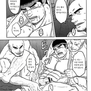 [Seiryoukei Inryoushui (Hawa)] Capkan [kr] – Gay Manga sex 15