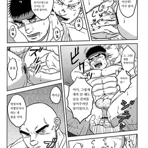 [Seiryoukei Inryoushui (Hawa)] Capkan [kr] – Gay Manga sex 16