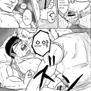 [Seiryoukei Inryoushui (Hawa)] Capkan [kr] – Gay Manga sex 17