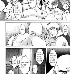 [Seiryoukei Inryoushui (Hawa)] Capkan [kr] – Gay Manga sex 19