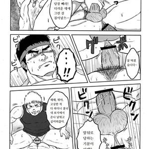[Seiryoukei Inryoushui (Hawa)] Capkan [kr] – Gay Manga sex 21