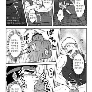 [Seiryoukei Inryoushui (Hawa)] Capkan [kr] – Gay Manga sex 23