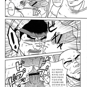[Seiryoukei Inryoushui (Hawa)] Capkan [kr] – Gay Manga sex 24