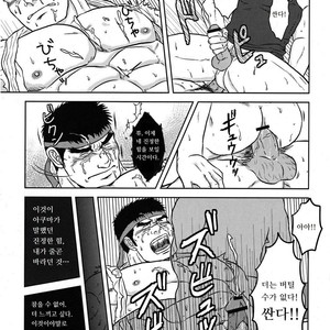 [Seiryoukei Inryoushui (Hawa)] Capkan [kr] – Gay Manga sex 25