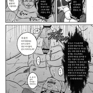 [Seiryoukei Inryoushui (Hawa)] Capkan [kr] – Gay Manga sex 26