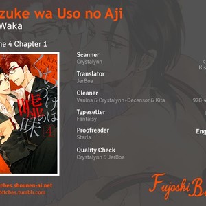 [SAGAMI Waka] Kuchizuke wa Uso no Aji ~ vol.04 (update c.5+Extra) [Eng] – Gay Manga thumbnail 001