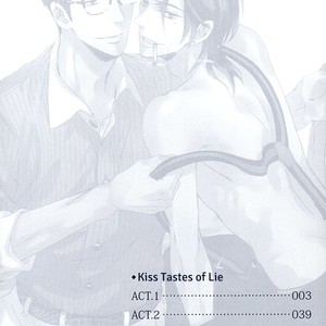 [SAGAMI Waka] Kuchizuke wa Uso no Aji ~ vol.04 (update c.5+Extra) [Eng] – Gay Manga sex 6