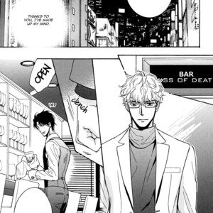 [SAGAMI Waka] Kuchizuke wa Uso no Aji ~ vol.04 (update c.5+Extra) [Eng] – Gay Manga sex 24