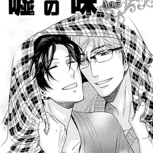[SAGAMI Waka] Kuchizuke wa Uso no Aji ~ vol.04 (update c.5+Extra) [Eng] – Gay Manga sex 162