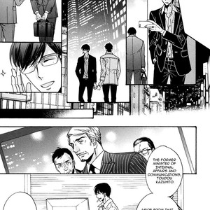 [SAGAMI Waka] Kuchizuke wa Uso no Aji ~ vol.04 (update c.5+Extra) [Eng] – Gay Manga sex 174