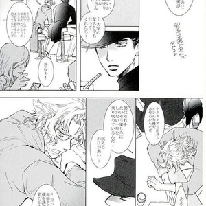[BANRAI] Shūten sae mo musubunara – Jojo dj [JP] – Gay Manga sex 9