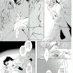 [BANRAI] Shūten sae mo musubunara – Jojo dj [JP] – Gay Manga sex 23