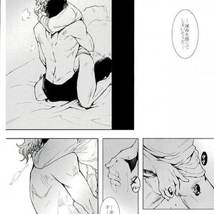 [BANRAI] Shūten sae mo musubunara – Jojo dj [JP] – Gay Manga sex 24