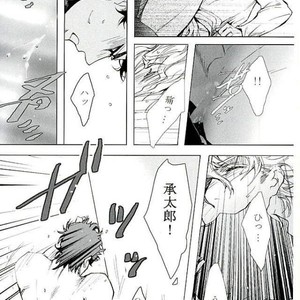 [BANRAI] Shūten sae mo musubunara – Jojo dj [JP] – Gay Manga sex 27
