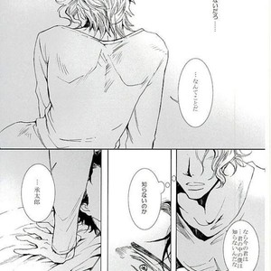 [BANRAI] Shūten sae mo musubunara – Jojo dj [JP] – Gay Manga sex 33