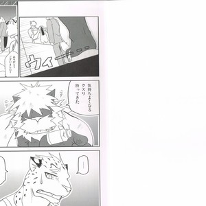 [Komebitsu (Shamoji)] Convenience [JP] – Gay Manga sex 4