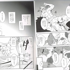 [Komebitsu (Shamoji)] Convenience [JP] – Gay Manga sex 19
