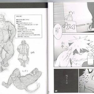 [Komebitsu (Shamoji)] Convenience [JP] – Gay Manga sex 20
