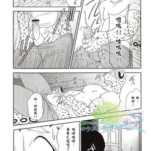 [Komebitsu (Shamoji)] Convenience [cn] – Gay Manga sex 8