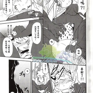 [Komebitsu (Shamoji)] Convenience [cn] – Gay Manga sex 14
