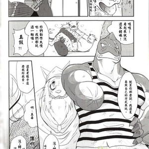 [Komebitsu (Shamoji)] Convenience [cn] – Gay Manga sex 21