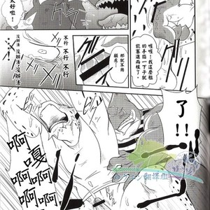 [Komebitsu (Shamoji)] Convenience [cn] – Gay Manga sex 24